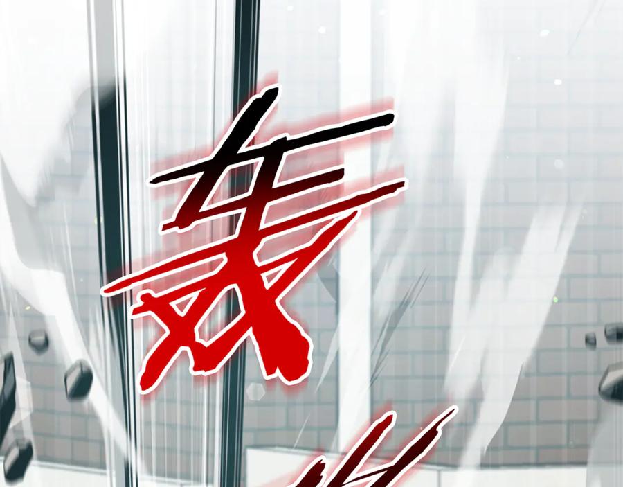 我爸太强了！ - 第202话 暗中的保护 - 第150张图