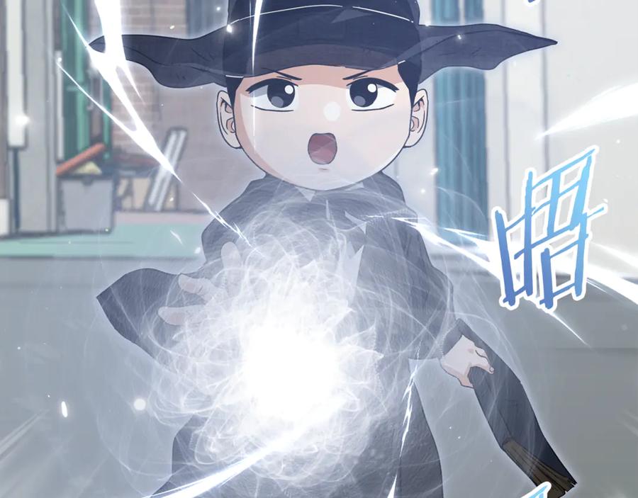 我爸太强了！ - 第202话 暗中的保护 - 第207张图