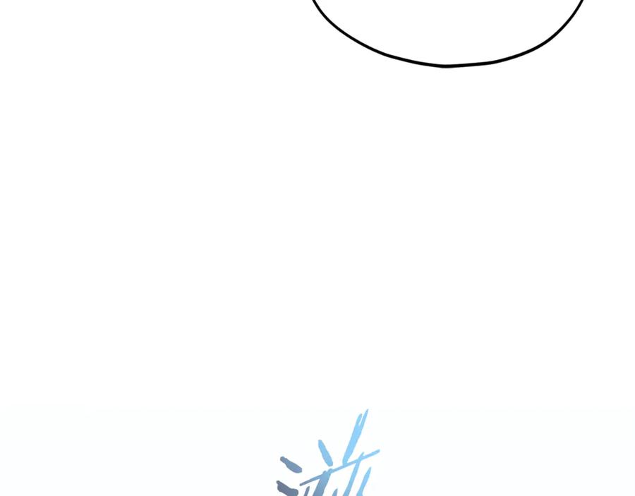 我爸太强了！ - 第202话 暗中的保护 - 第203张图