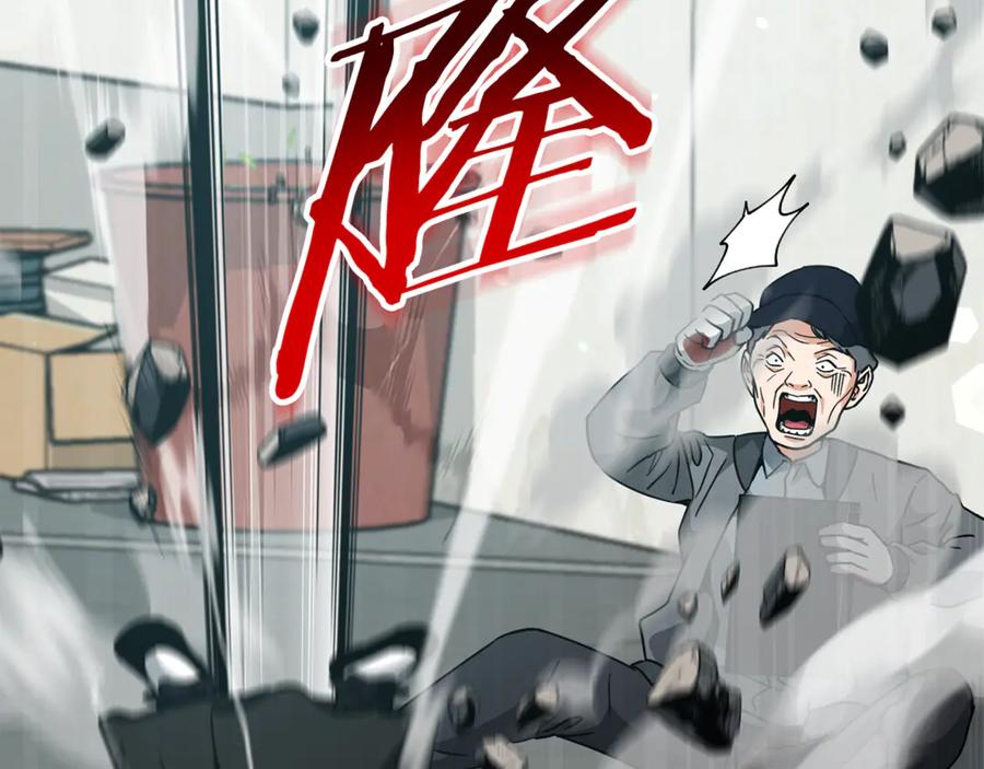 我爸太强了！ - 第202话 暗中的保护 - 第151张图