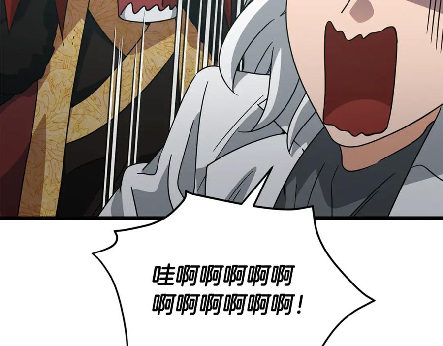 我爸太强了！ - 第202话 暗中的保护 - 第146张图