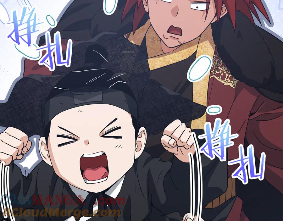 我爸太强了！ - 第202话 暗中的保护 - 第173张图