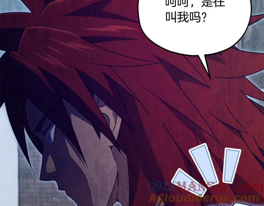 我爸太强了！ - 第202话 暗中的保护 - 第113张图