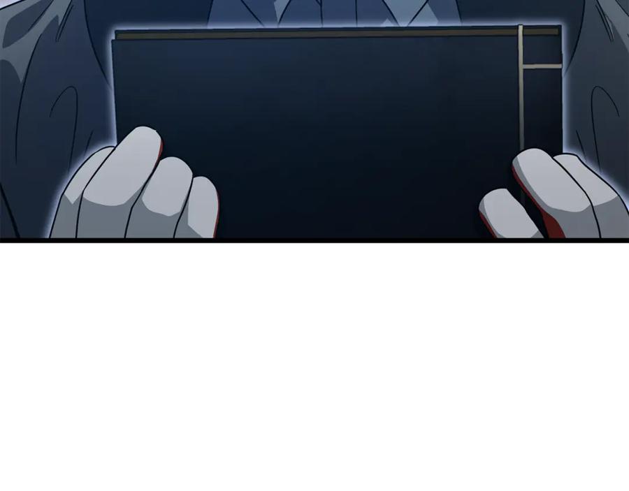 我爸太强了！ - 第202话 暗中的保护 - 第143张图