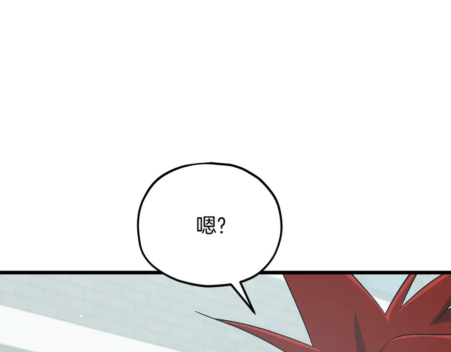 我爸太强了！ - 第202话 暗中的保护 - 第219张图