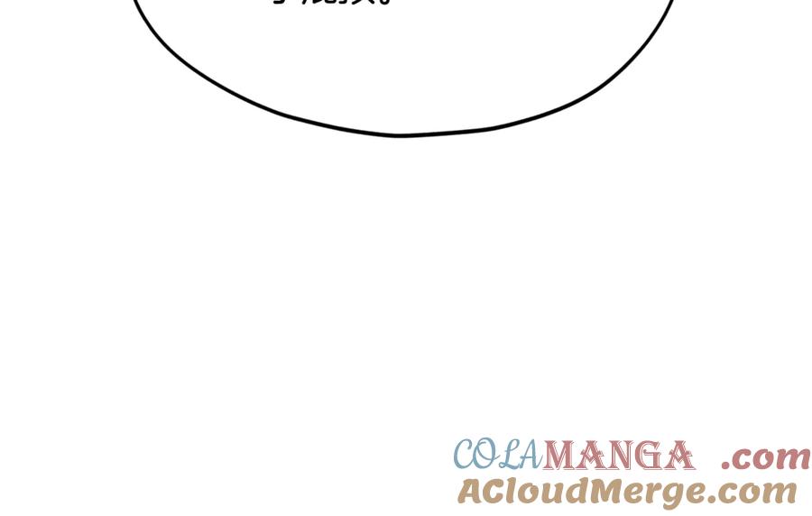 我爸太强了！ - 第202话 暗中的保护 - 第97张图