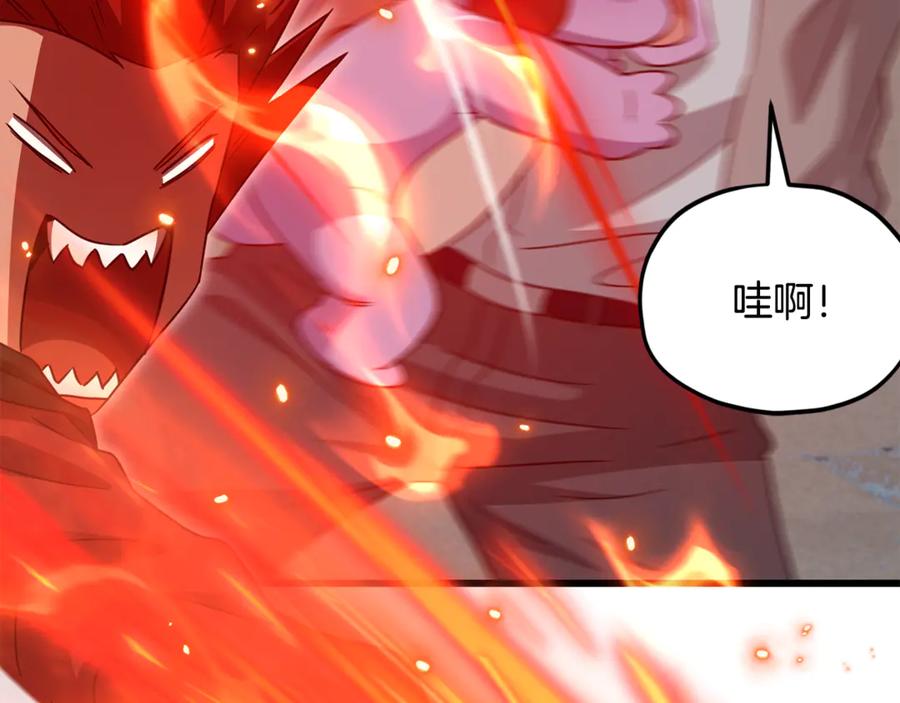 我爸太强了！ - 第202话 暗中的保护 - 第122张图