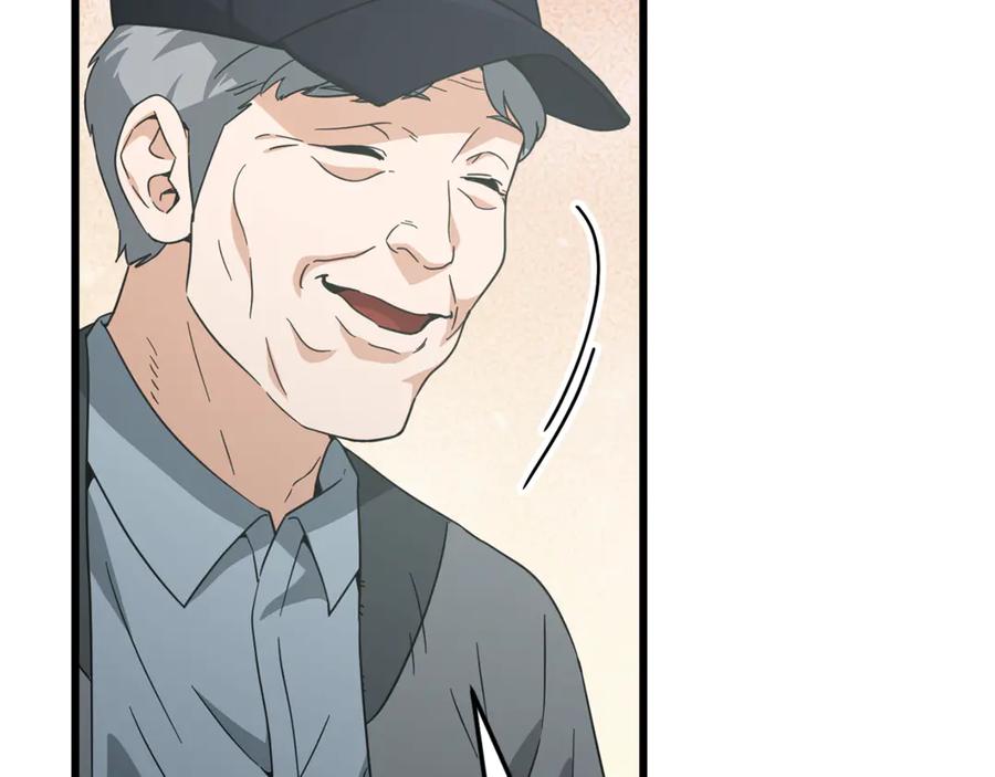 我爸太强了！ - 第202话 暗中的保护 - 第190张图