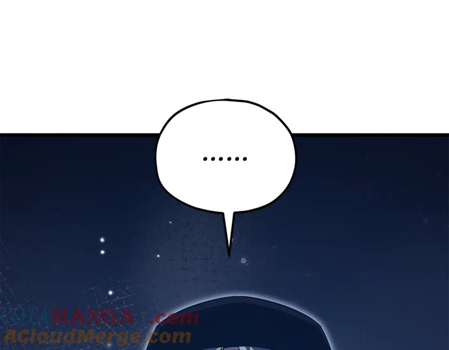 我爸太强了！ - 第202话 暗中的保护 - 第141张图