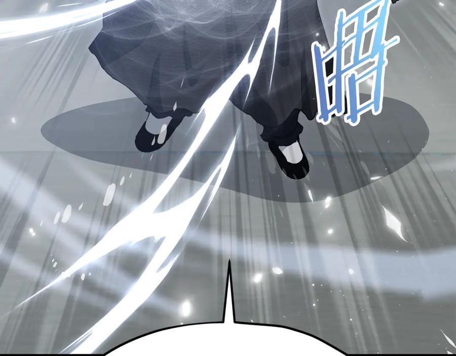 我爸太强了！ - 第202话 暗中的保护 - 第208张图