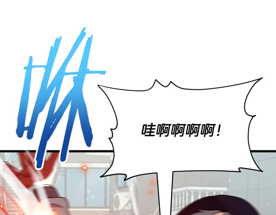 我爸太强了！ - 第202话 暗中的保护 - 第120张图