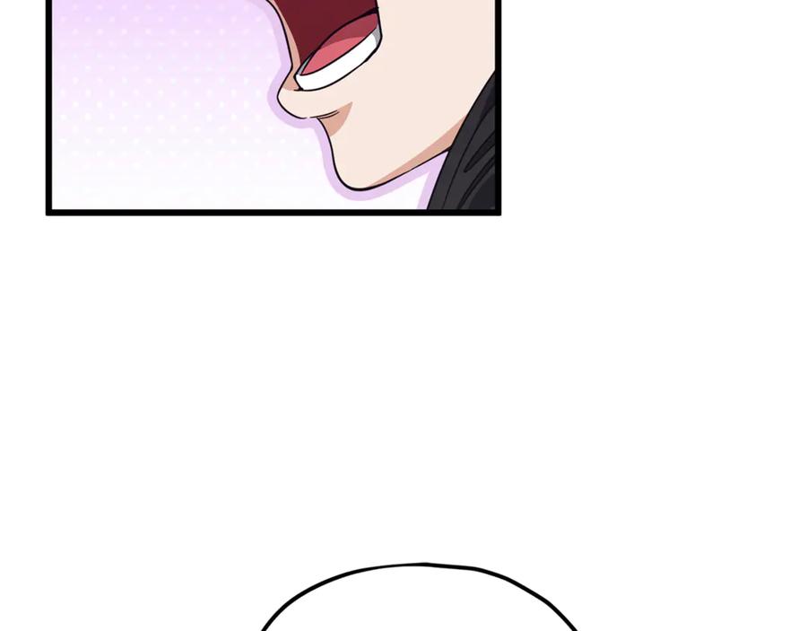 我爸太强了！ - 第202话 暗中的保护 - 第178张图