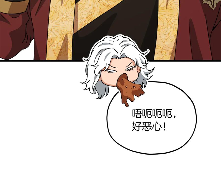 我爸太强了！ - 第202话 暗中的保护 - 第130张图