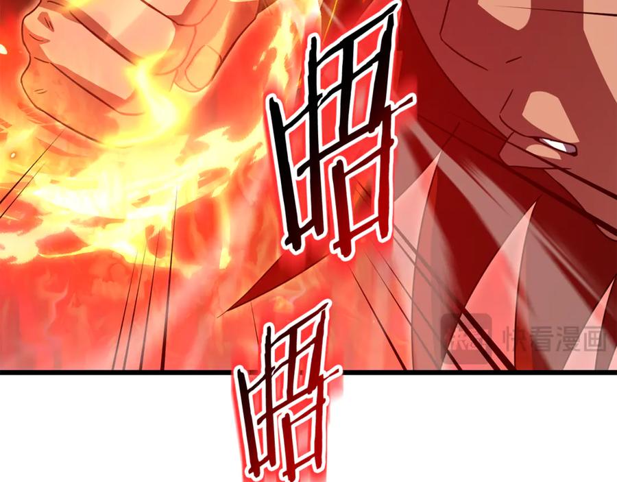 我爸太强了！ - 第202话 暗中的保护 - 第118张图