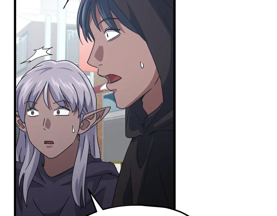 我爸太强了！ - 第203话 钦命外交官 - 第220张图