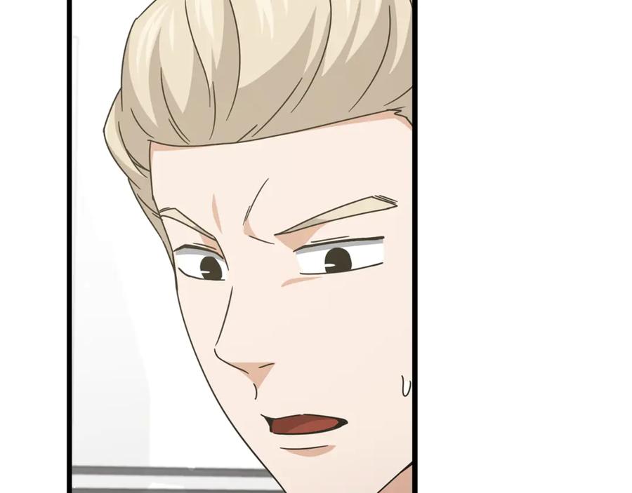 我爸太强了！ - 第205话 爱景的幸福 - 第142张图