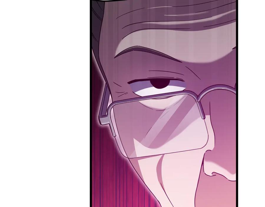 我爸太强了！ - 第205话 爱景的幸福 - 第144张图