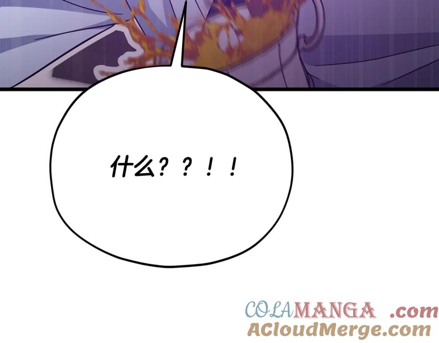 我爸太强了！ - 第205话 爱景的幸福 - 第149张图