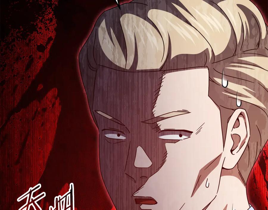 我爸太强了！ - 第205话 爱景的幸福 - 第155张图