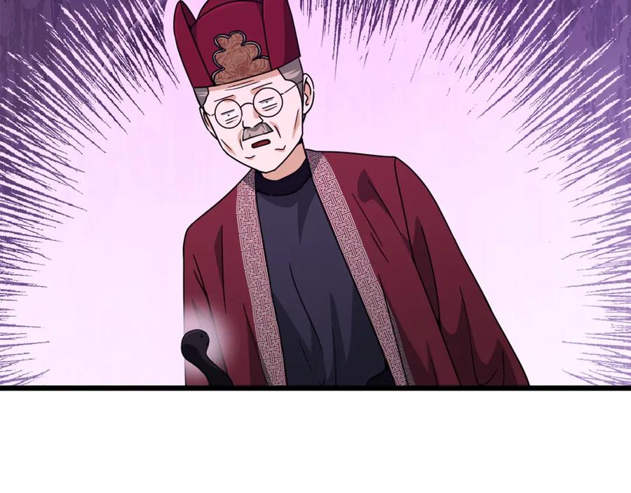 我爸太强了！ - 第208话 超强的魅力 - 第168张图