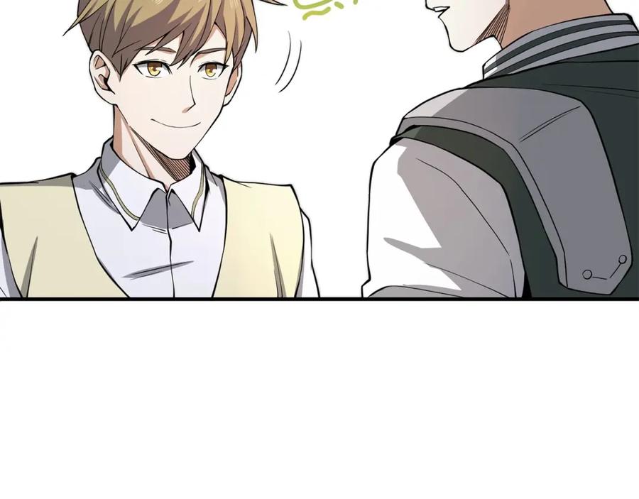 领主大人的金币用不完 - 第20话 阴阳蛊 - 第126张图