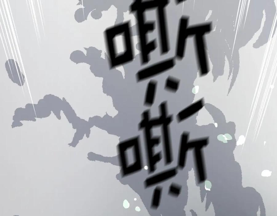 领主大人的金币用不完 - 第20话 阴阳蛊 - 第152张图