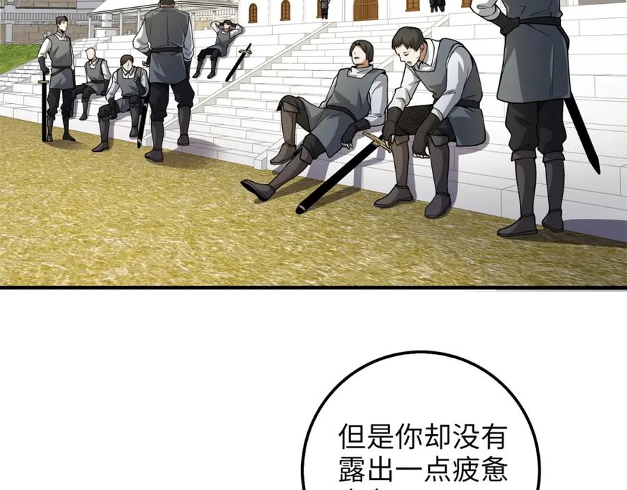 领主大人的金币用不完 - 第20话 阴阳蛊 - 第83张图