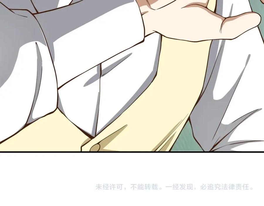 领主大人的金币用不完 - 第20话 阴阳蛊 - 第170张图