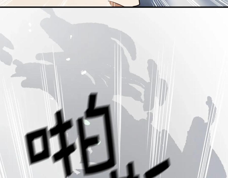 领主大人的金币用不完 - 第20话 阴阳蛊 - 第151张图