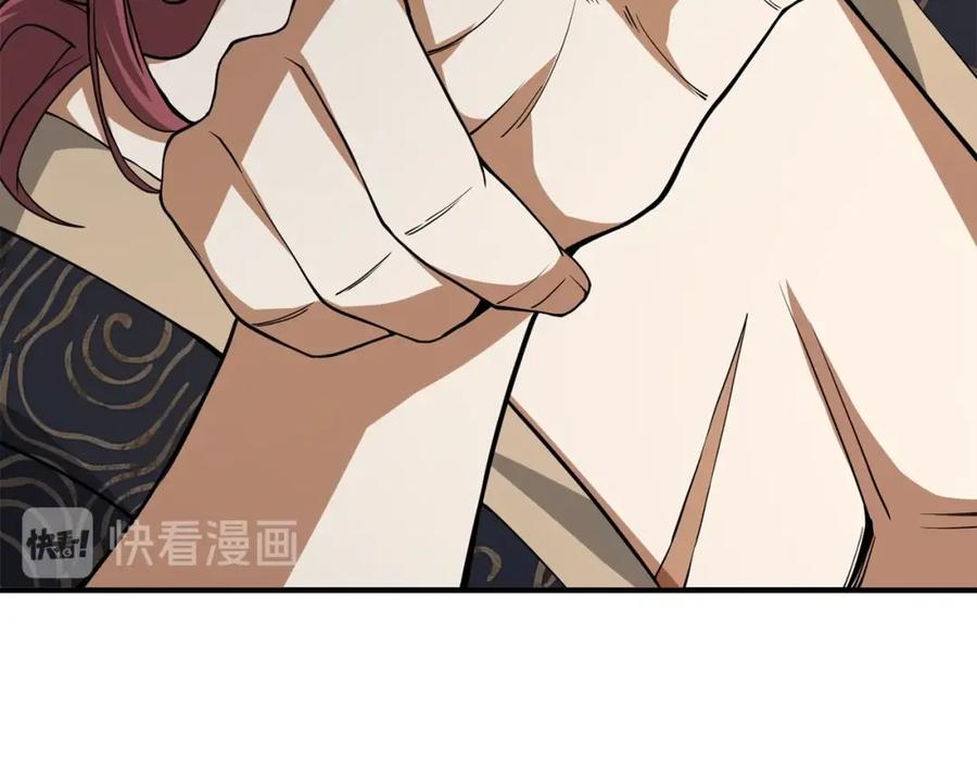 领主大人的金币用不完 - 第20话 阴阳蛊 - 第30张图