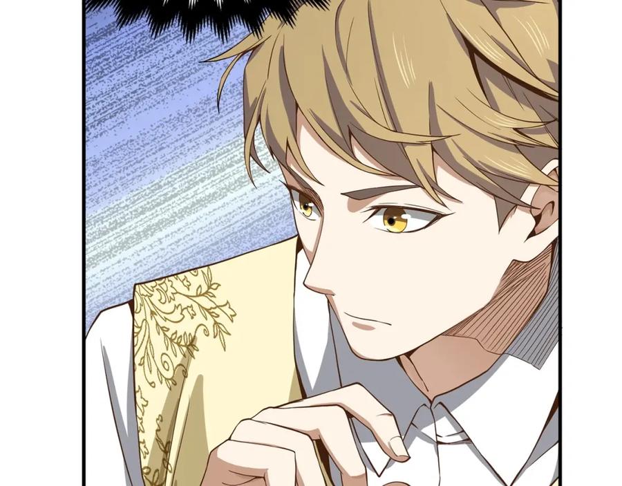 领主大人的金币用不完 - 第20话 阴阳蛊 - 第163张图