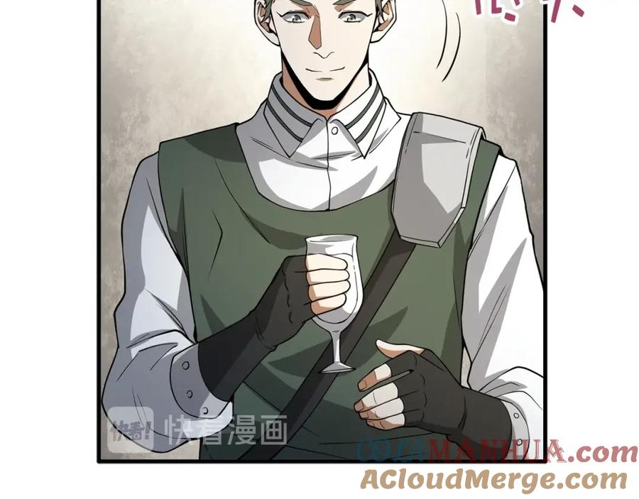 领主大人的金币用不完 - 第20话 阴阳蛊 - 第93张图