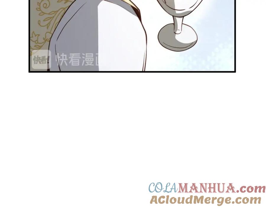 领主大人的金币用不完 - 第20话 阴阳蛊 - 第117张图