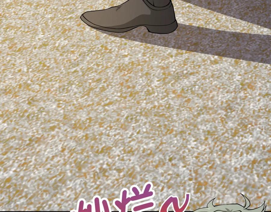 领主大人的金币用不完 - 第20话 阴阳蛊 - 第76张图