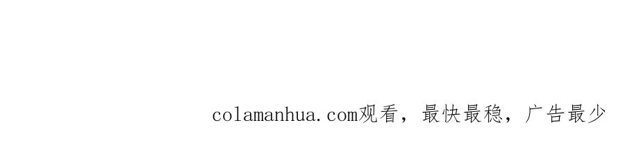 领主大人的金币用不完 - 第20话 阴阳蛊 - 第171张图