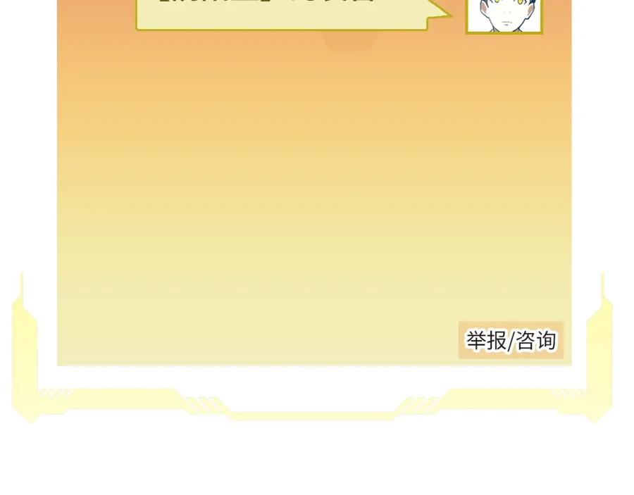 领主大人的金币用不完 - 第20话 阴阳蛊 - 第11张图