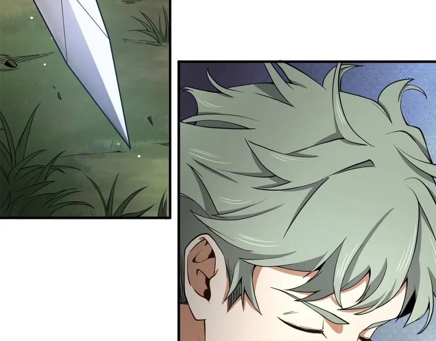 领主大人的金币用不完 - 第20话 阴阳蛊 - 第148张图