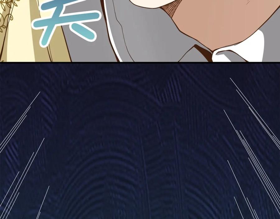 领主大人的金币用不完 - 第20话 阴阳蛊 - 第166张图