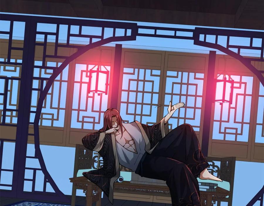 领主大人的金币用不完 - 第20话 阴阳蛊 - 第20张图