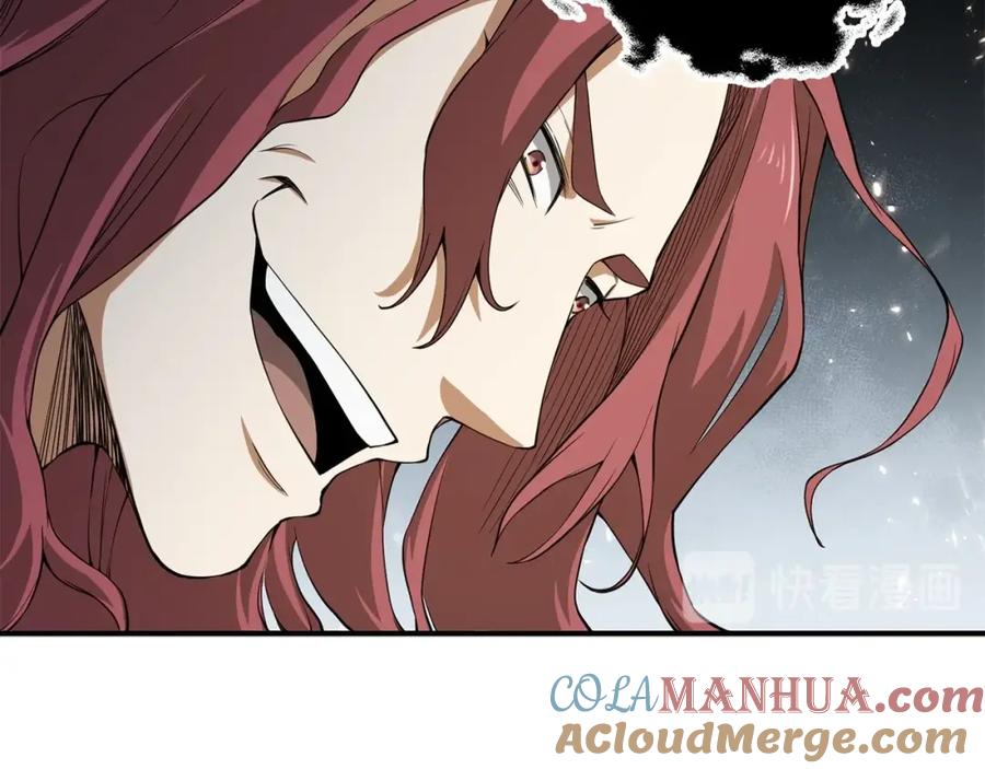 领主大人的金币用不完 - 第20话 阴阳蛊 - 第53张图