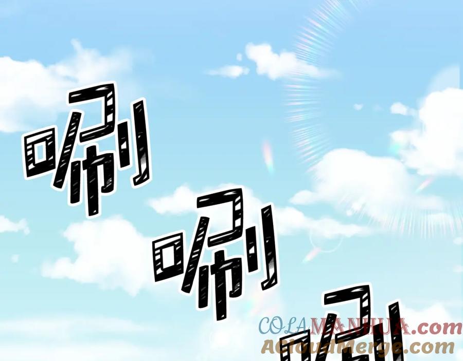 领主大人的金币用不完 - 第20话 阴阳蛊 - 第133张图