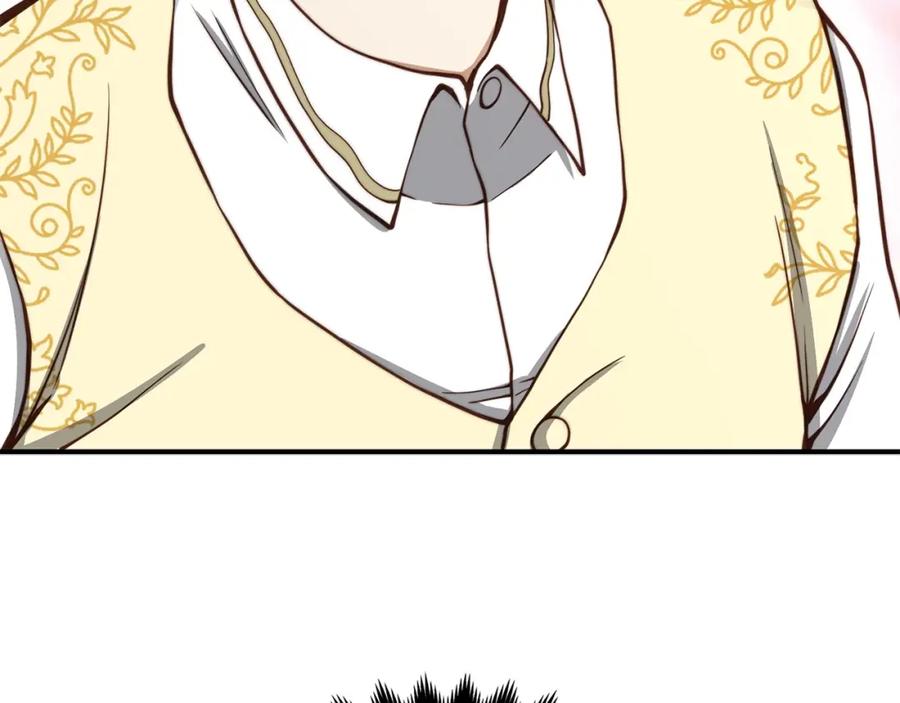 领主大人的金币用不完 - 第20话 阴阳蛊 - 第103张图