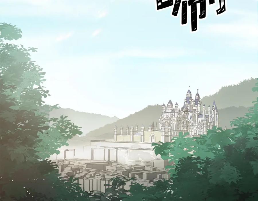 领主大人的金币用不完 - 第20话 阴阳蛊 - 第134张图