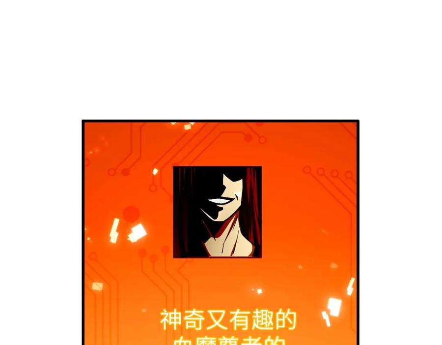 领主大人的金币用不完 - 第20话 阴阳蛊 - 第6张图