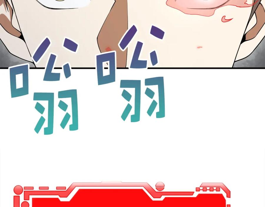 领主大人的金币用不完 - 第20话 阴阳蛊 - 第44张图