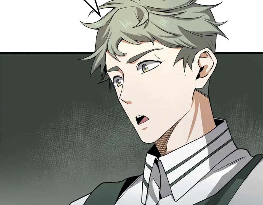 领主大人的金币用不完 - 第20话 阴阳蛊 - 第136张图