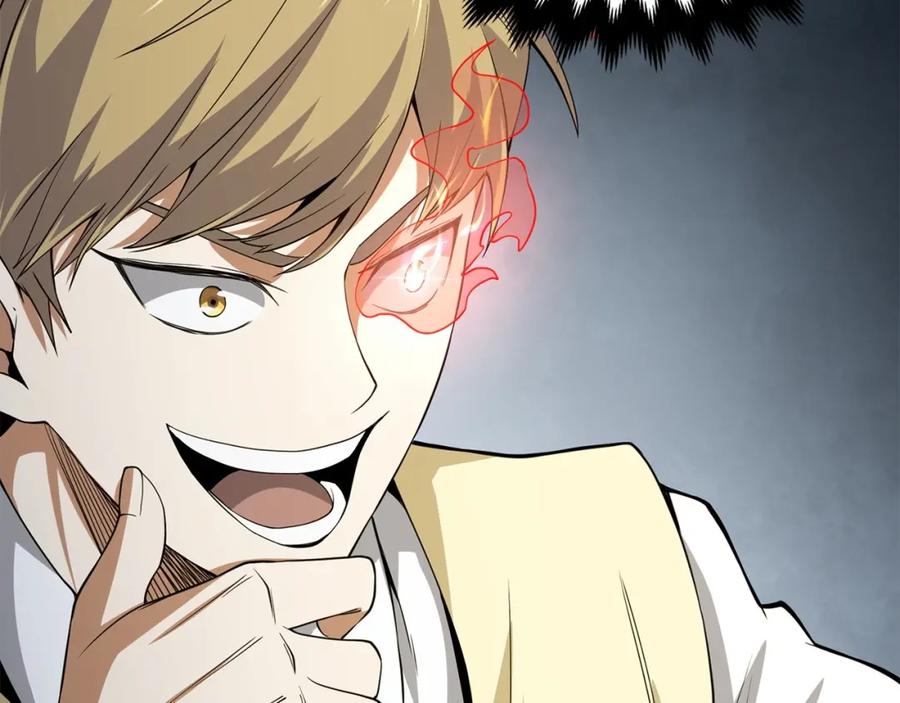 领主大人的金币用不完 - 第20话 阴阳蛊 - 第67张图