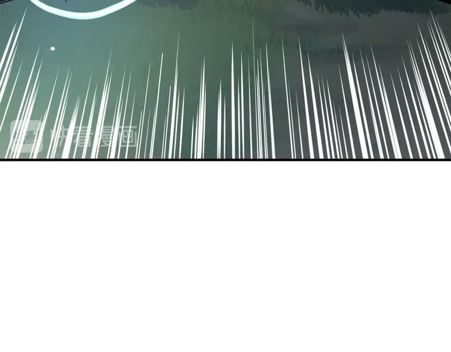 领主大人的金币用不完 - 第20话 阴阳蛊 - 第156张图