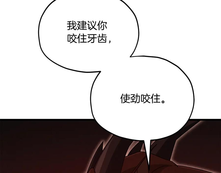 我爸太强了！ - 第210话 有眼不识泰山 - 第176张图