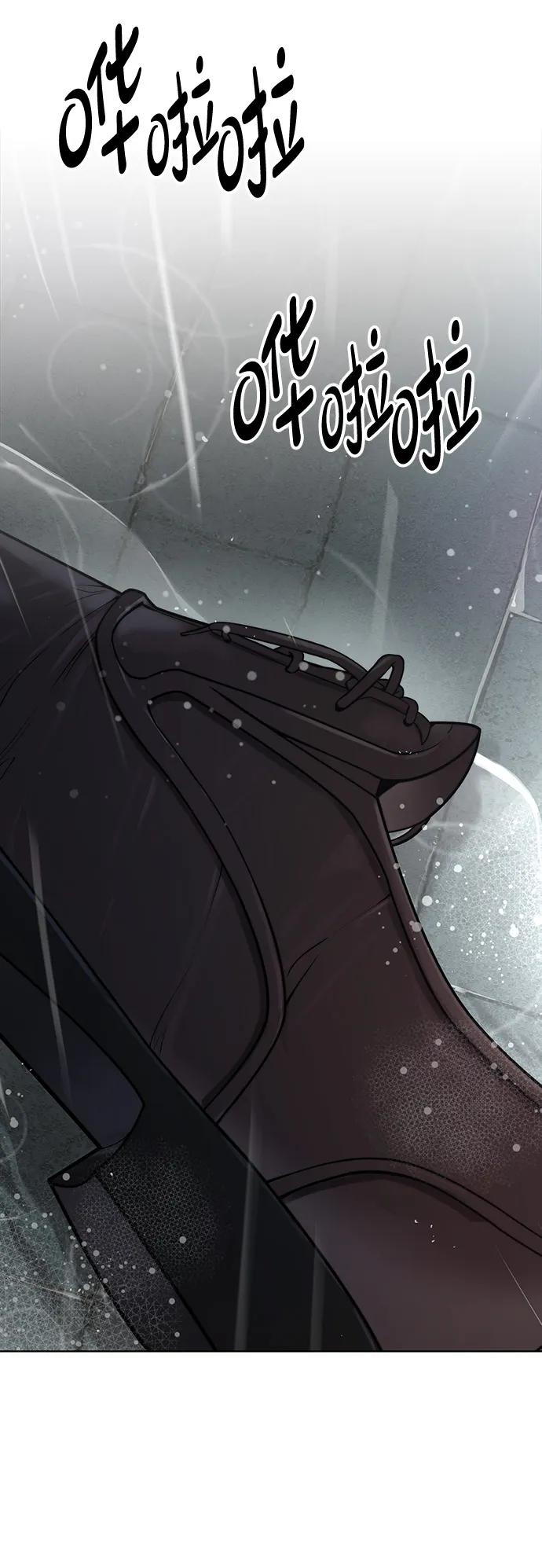 男子汉 - 第2季 第3话 - 第51张图